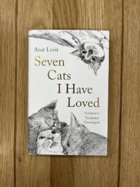 Seven Cats I Have Loved