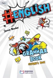#English 2 – Grammar Book (with Grammar DigiBooks App)