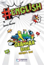 #English 3 – Grammar Book (with Grammar Book DigiBooks App)