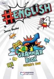 #English 4 – Grammar Book (with Grammar Book App)