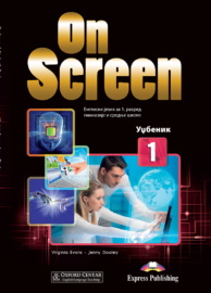 On Screen Udžbenički kompleti za gimnazije i srednje škole
