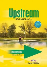 Upstream (Separate components and all levels)